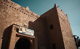 Dar Haroun
